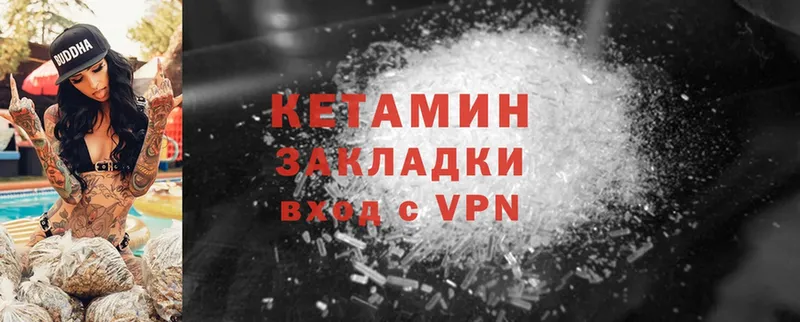 КЕТАМИН VHQ  blacksprut   Болхов  где купить наркоту 