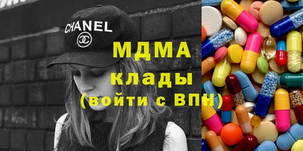 MESCALINE Верхнеуральск