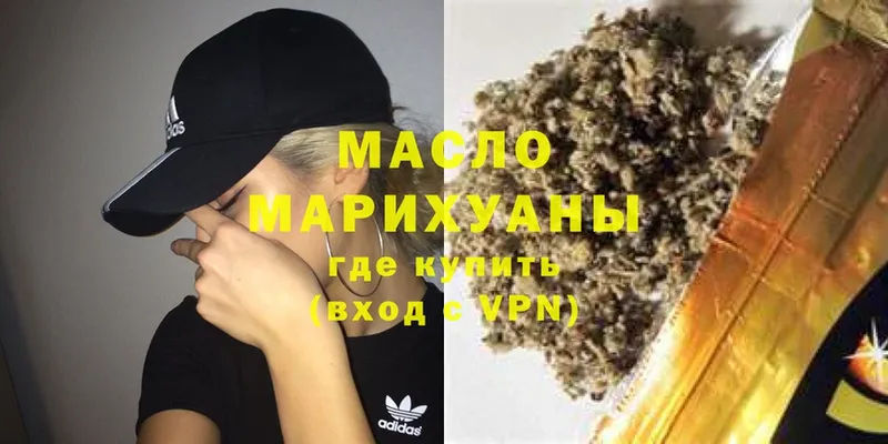 где продают   KRAKEN ТОР  ТГК THC oil  Болхов 